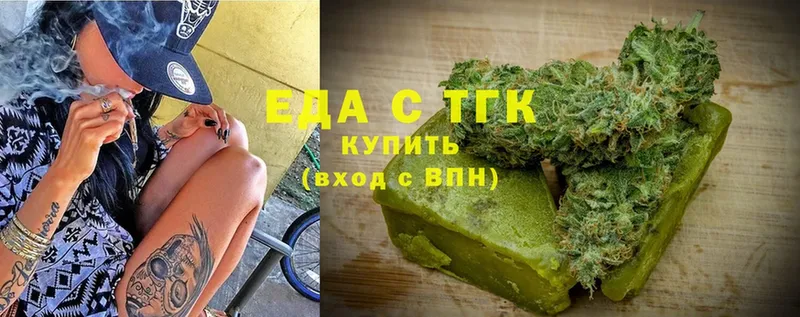 omg онион  Белая Холуница  Canna-Cookies марихуана  что такое наркотик 