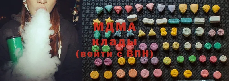 МДМА VHQ  Белая Холуница 