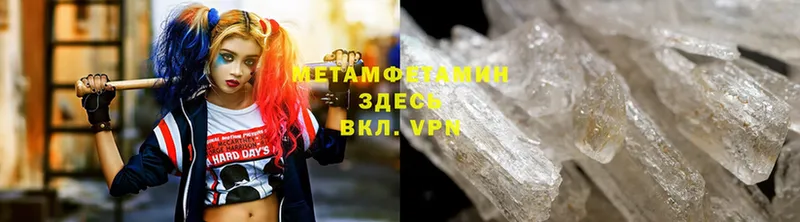 МЕТАМФЕТАМИН витя  Белая Холуница 